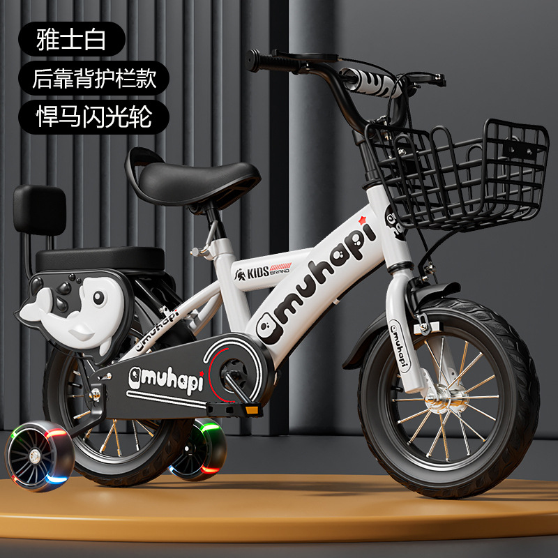 Cycling Gear For Beginners - Bicicletta per Bambini da 2-8 Anni,