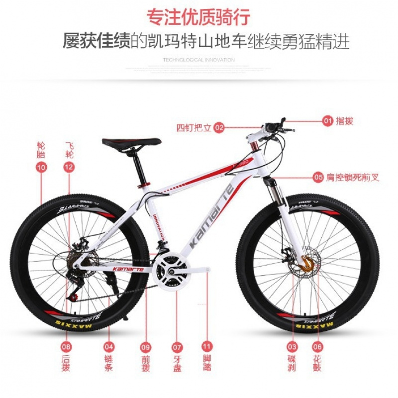 Youth Cycling Gear - Bicicletta da Montagna e da Strada
