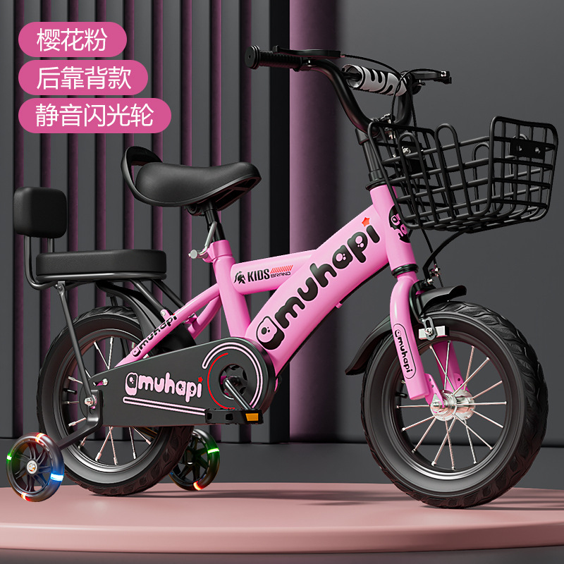 Bicicletta per Bambini da 2-8  - Cycling Gear For Beginners recensione e prezzo