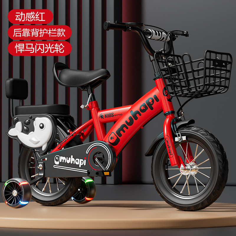 Bicicletta per Bambini da 2-8  - Cycling Gear For Beginners recensione e prezzo